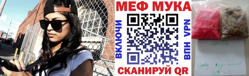 Наркошоп купить ГАШИШ  Бошки Шишки  Cocaine  Меф  Павловский Посад