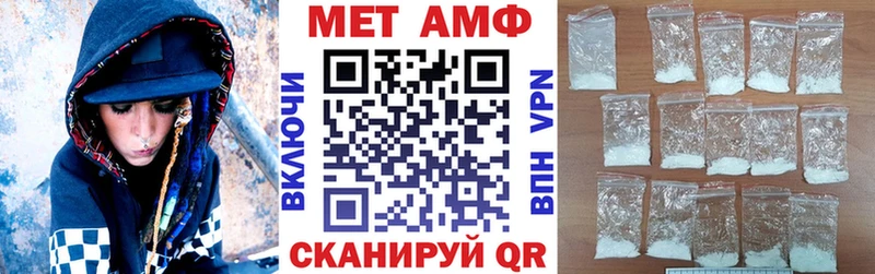 Купить где Павловский Посад Амфетамин 97%