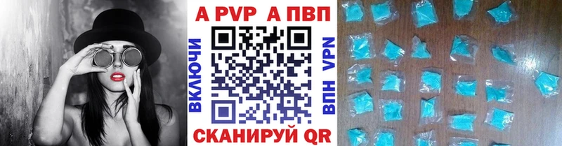 Альфа ПВП Соль Купить Павловский Посад