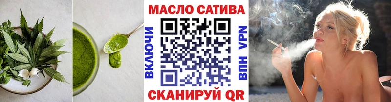 Купить  Павловский Посад  Еда ТГК марихуана 