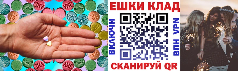 Купить закладки  Павловский Посад  Ecstasy таблы 