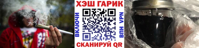 Купить закладки  Павловский Посад  ГАШ Изолятор 