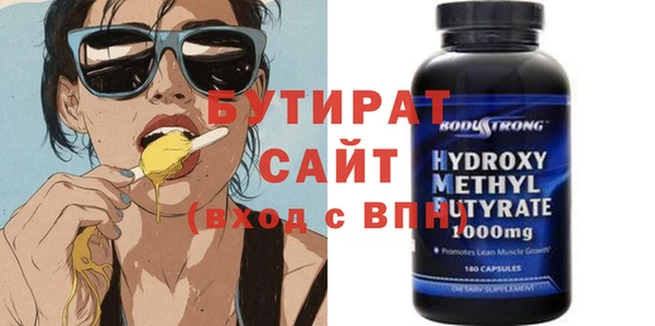 марки nbome Магадан