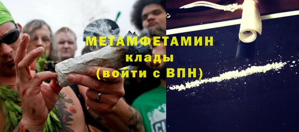 марки nbome Магадан