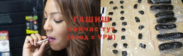 марки nbome Магадан