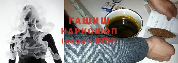 гидра Майский