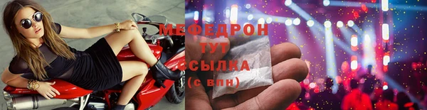 синтетический гашиш Магас