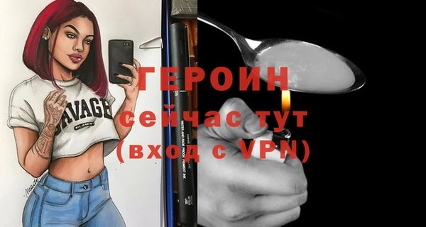 марки nbome Магадан