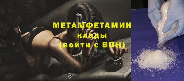 синтетический гашиш Магас