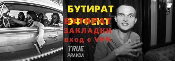 марки nbome Магадан