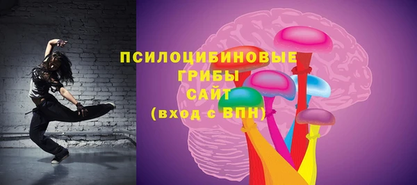 синтетический гашиш Магас