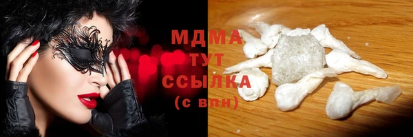 гидра Майский