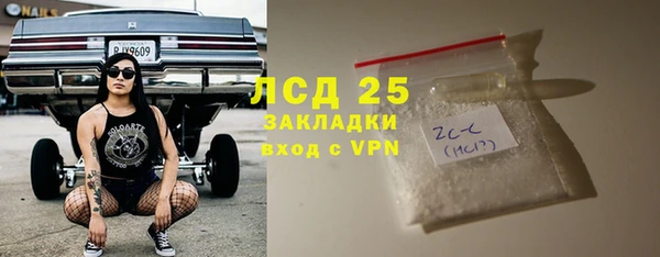 синтетический гашиш Магас