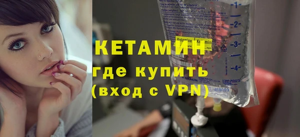 синтетический гашиш Магас