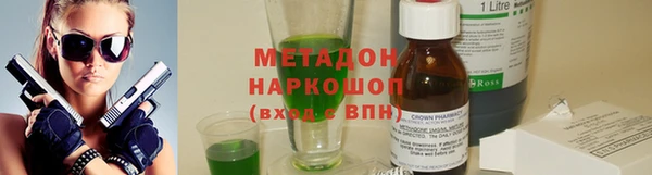синтетический гашиш Магас