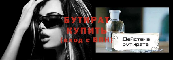 марки nbome Магадан