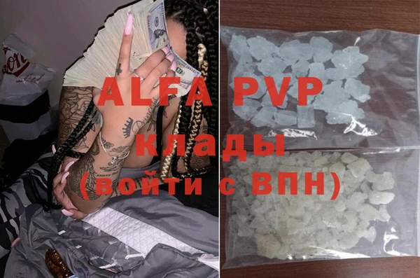 синтетический гашиш Магас