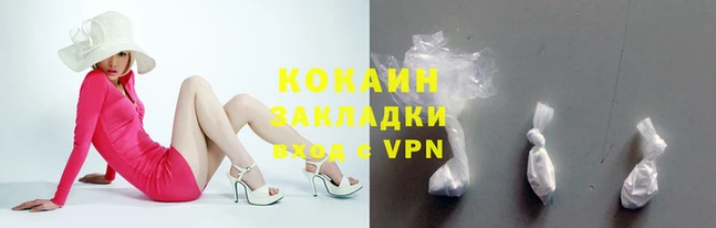 марки nbome Магадан