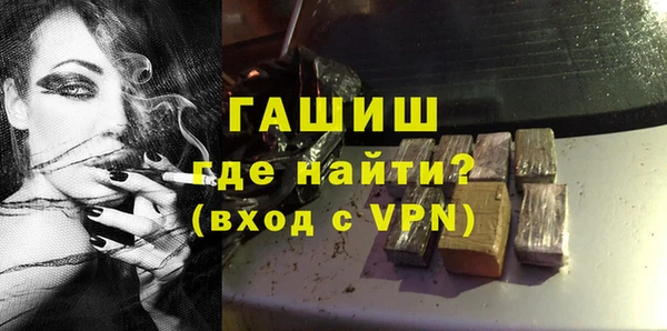 синтетический гашиш Магас