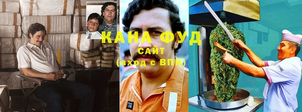 синтетический гашиш Магас