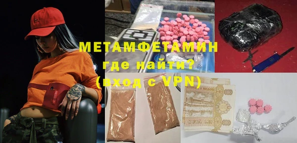 марки nbome Магадан