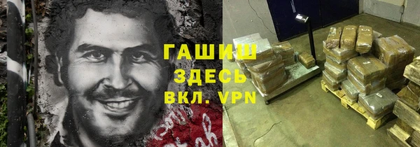 марки nbome Магадан