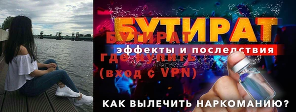 гидра Майский