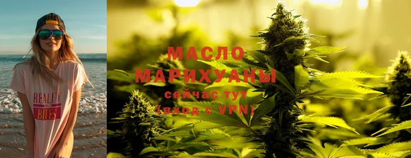 синтетический гашиш Магас