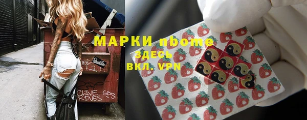 синтетический гашиш Магас