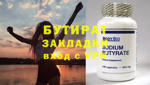 синтетический гашиш Магас