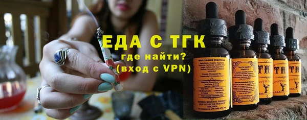 гидра Майский