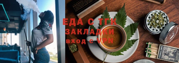 гидра Майский