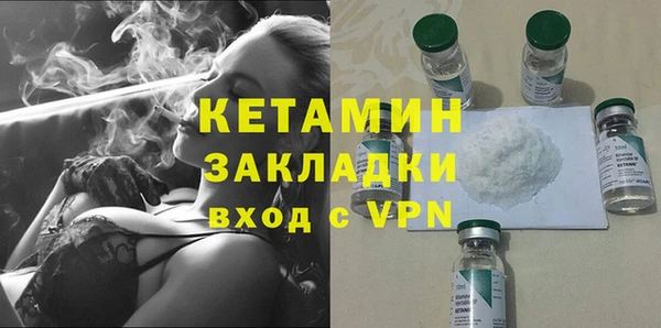 гидра Майский