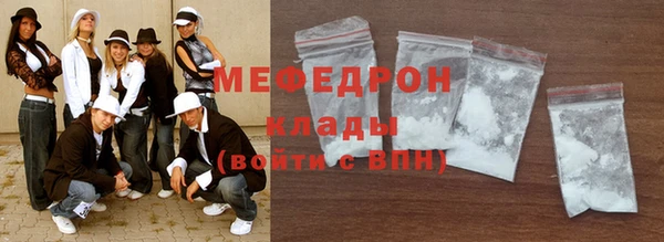 гидра Майский