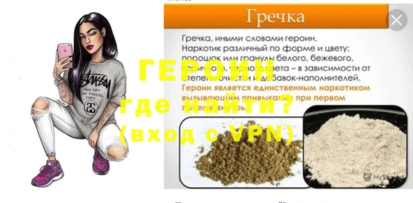 гидра Майский