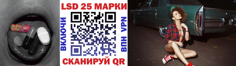 Купить где  Павловский Посад  LSD-25 экстази кислота 