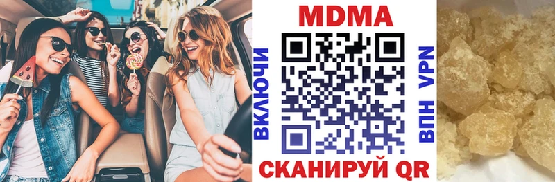 Купить  Павловский Посад  MDMA кристаллы 