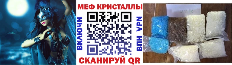 Меф мука  Купить где  Павловский Посад 