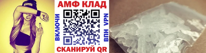 Купить  Павловский Посад  Первитин мет 