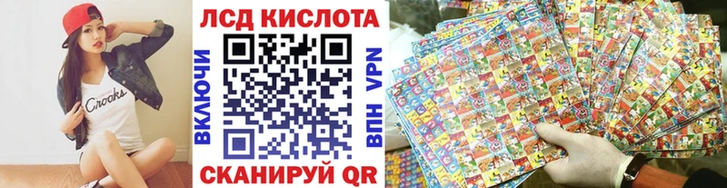 Марки 25I-NBOMe 1,8мг  Купить  Павловский Посад 
