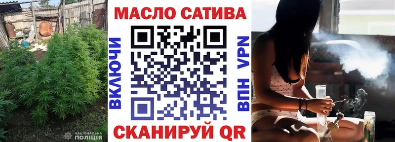 ТГК гашишное масло  Купить закладки  Павловский Посад 